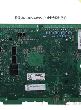 ISL特灵ISL8300-HL火灾报警控制器回路板