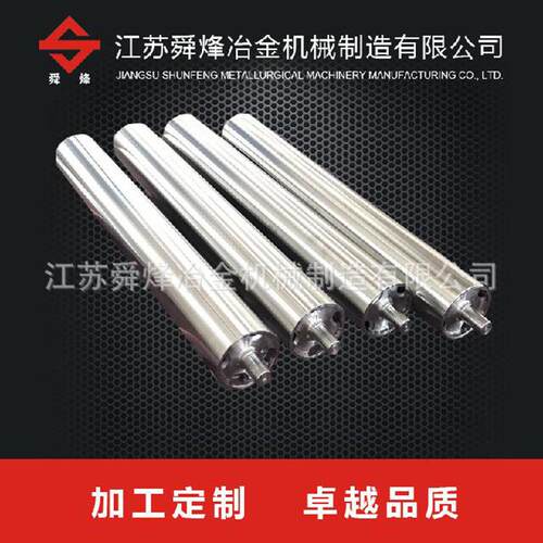 厂家供应锌锅设备锌麓子稳定辊沉没辊支臂沉没辊