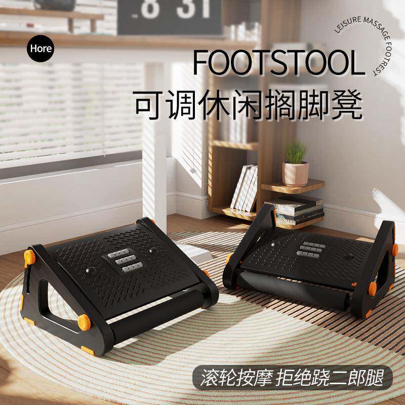 工位两用搁脚凳办公室垫脚凳踩脚凳午休放腿按摩脚踏凳防翘二郎腿