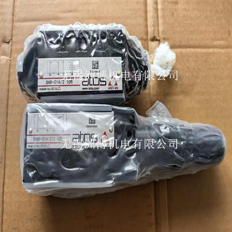 SHMP-014/210  意大利阿托斯减压阀 SHMP-014/210 10S atos液压