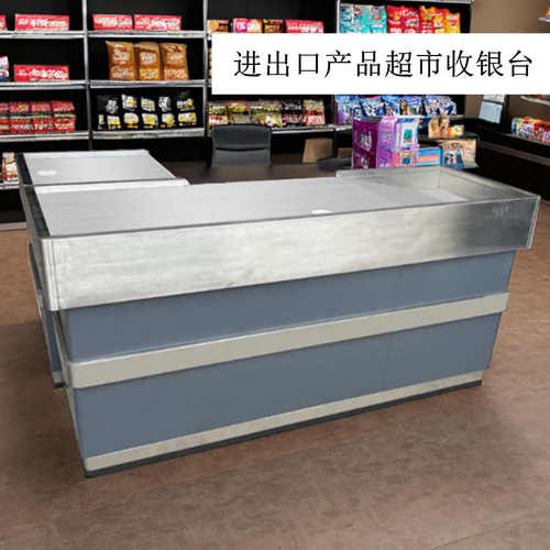 连锁网红超市收款台不锈钢包边金属柜体连锁加厚转角大型收银台