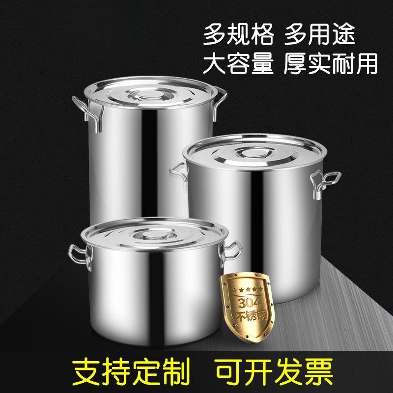 不锈钢桶圆桶商用带盖大桶发酵加厚60水桶汤桶定制卤50吊桶特大40