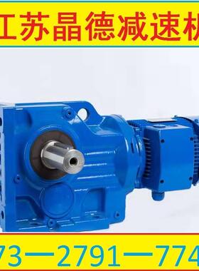 GRF99减速机变速器GRF99减速机GRF99