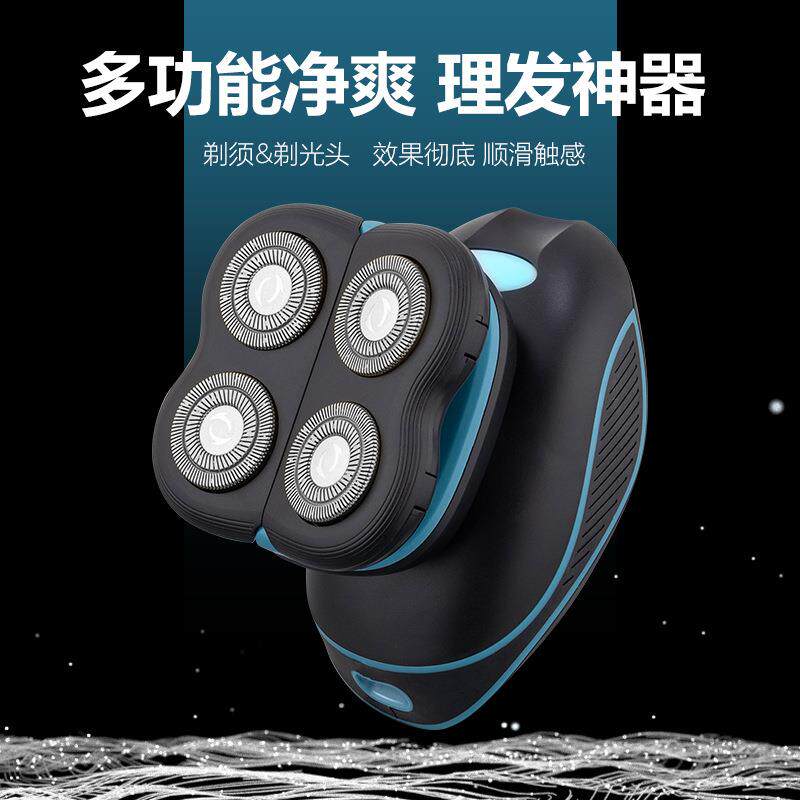 8W电动剃须刀水洗浮动刀头刮胡刀续航LED显示男用家用剃毛数显