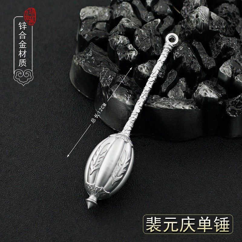 隋唐演义影视周边裴元庆八棱梅花亮银锤全金属工艺品摆件模型