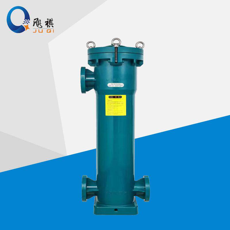 2号PP袋式过滤器 PP塑胶过滤器 PP单袋式过滤器 耐酸碱过滤器