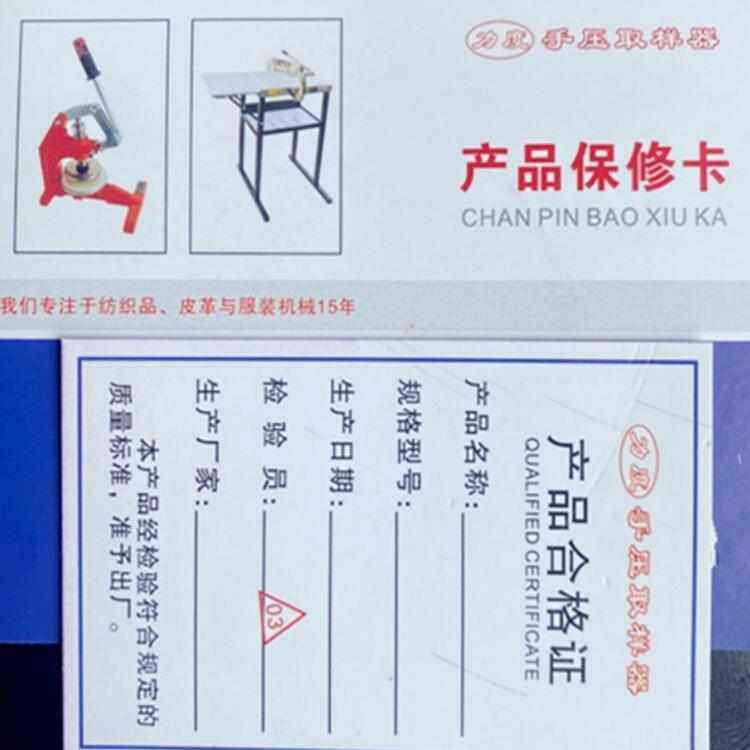 力度手压取样刀纺织布克重仪圆盘取样器纸张取样器面料取样仪批发,厨房/烹饪用具,台秤,淘宝优惠券,粉丝福利购,淘宝优惠卷