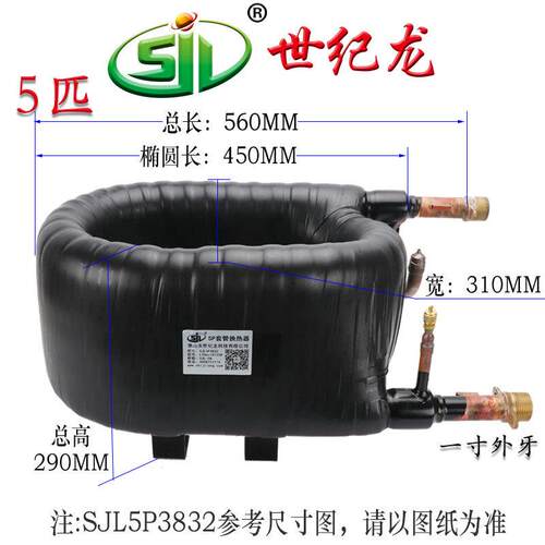 厂家5p空气能热水交换器水源热泵套管换热器间壁式换热器制冷配件