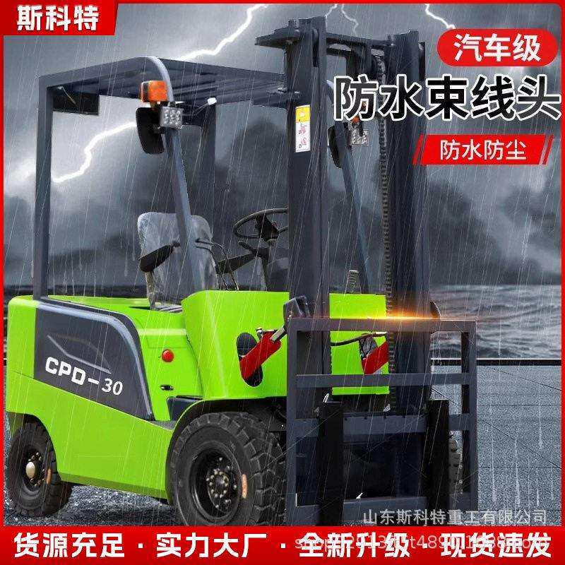 小型驾驶式搬运车装卸车电动四轮叉车1吨吨新能源液压堆车
