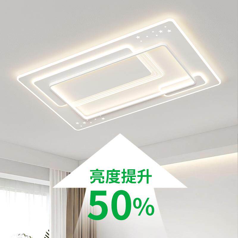【严选】客厅灯现代简约LED护眼卧室灯大气家用吸顶灯中山灯具448