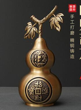 铜葫芦摆件开盖空心葫芦客厅办公室店铺黄铜葫芦挂饰乔迁开业礼品