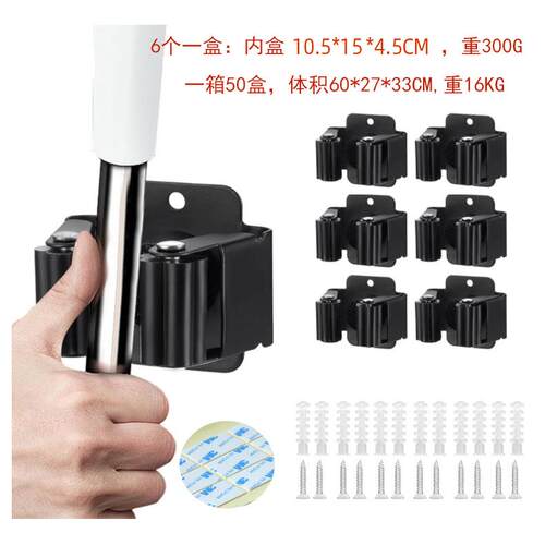 亚马逊挂钩拖把和扫帚架壁挂式扫帚整理器存储工具架不锈钢挂钩自