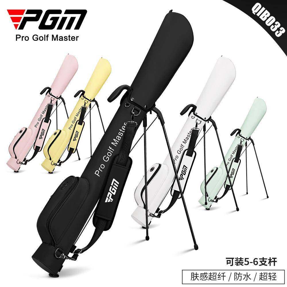 高尔夫球包男女支架球包超轻便携式枪包防水golf用品球杆袋