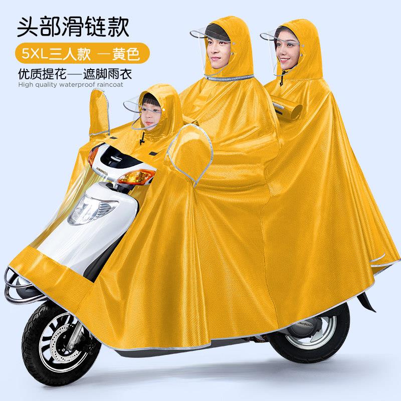 旅喆三人雨衣电动车2021新款亲子母子双人加厚加大摩托 托防暴雨