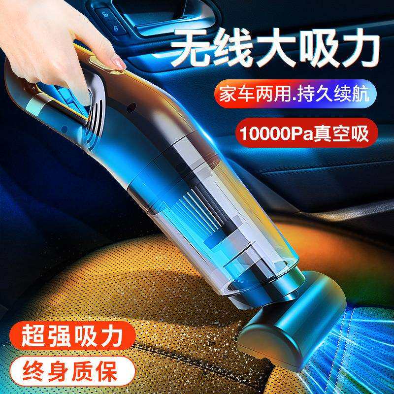 跨境车载无线吸尘器120W手持大功率车家用吸毛发清洁器大吸力