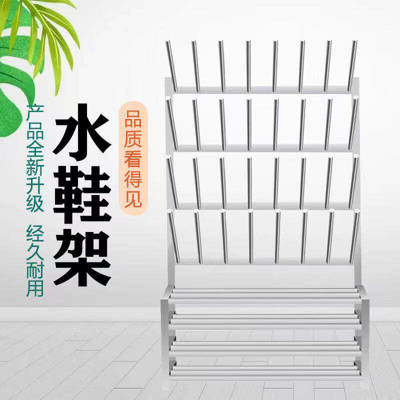 不锈钢水鞋架雨靴挂鞋架食堂冷藏库水产车间换鞋架水靴烘干沥水架