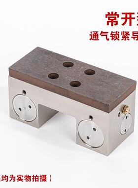 导轨钳制器CP15S CP35S CP45S凯特精机HTPM替代ZIMMER MK3001A