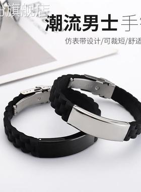 欧美流行潮流饰品 硅胶运动男士手环 简约激光刻字不锈钢手链