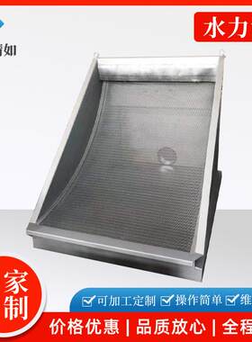 格栅除污水力筛反洗斜筛网式弧形筛污水处理不锈钢重力式水力筛