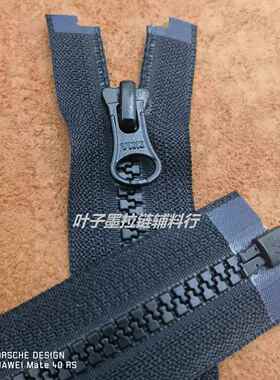 YKK5号树脂55-85cm拉链开口半圆片单头黑色夹克外套门襟 塑料拉锁