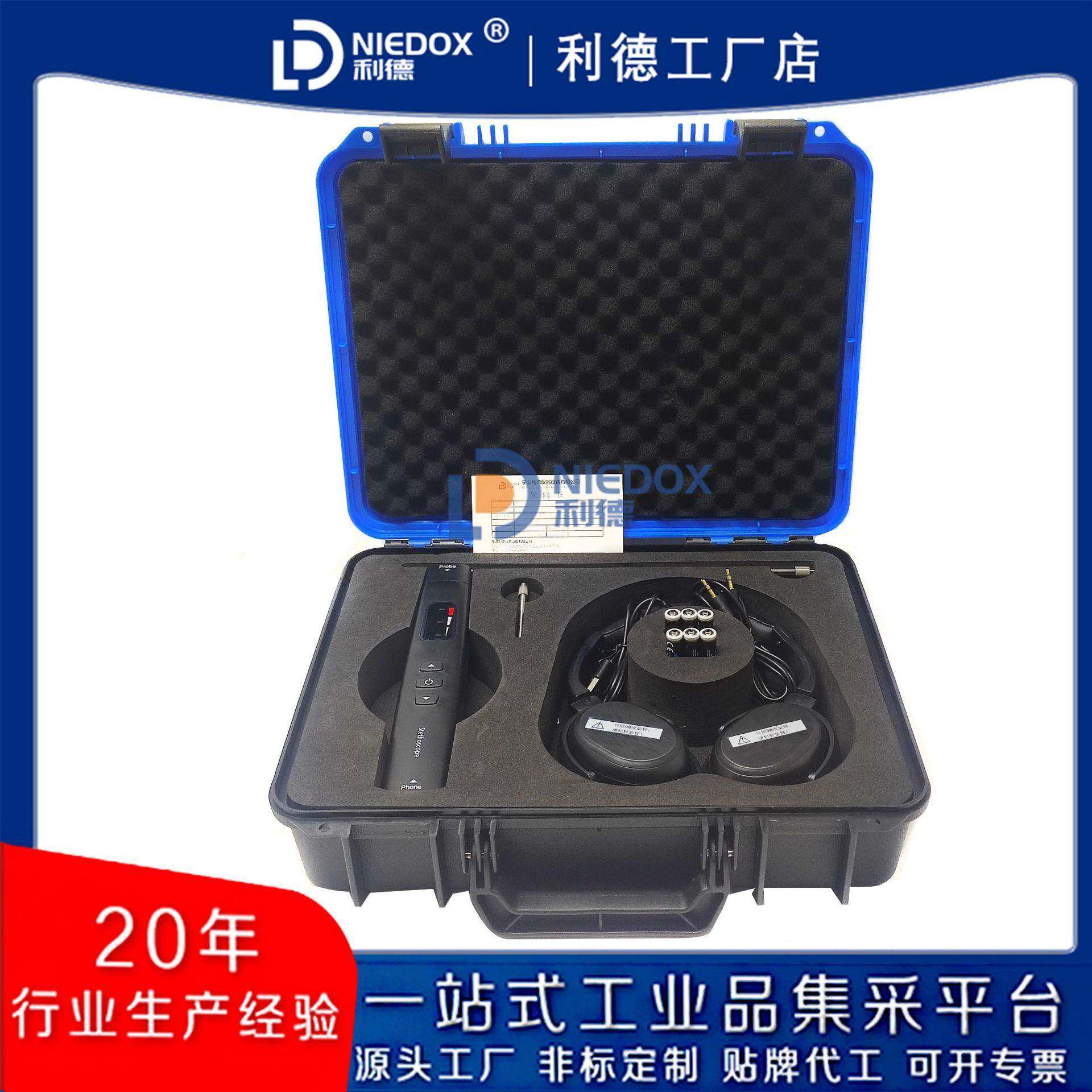 宁波HLS-10机械故障听诊器EM410机械噪声查探仪/配探针耳机