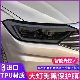 汽车灯膜TPU大灯透光保护贴膜TPH熏黑尾灯修复划痕车灯防护改色膜