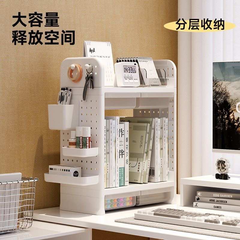 桌面洞洞板置物架办公室工位改造神器书桌文具收纳多功能整理盒