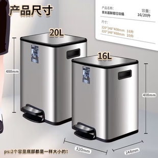 脚踏垃圾桶家用带盖不锈钢轻奢客厅厨房卧室卫生间脚踩大容量加厚
