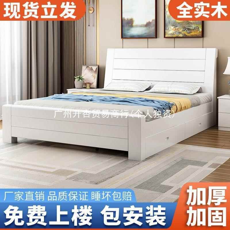 C窓3实木床1.简8米现代约双.家用主卧人床15经济型AL1017291m单人