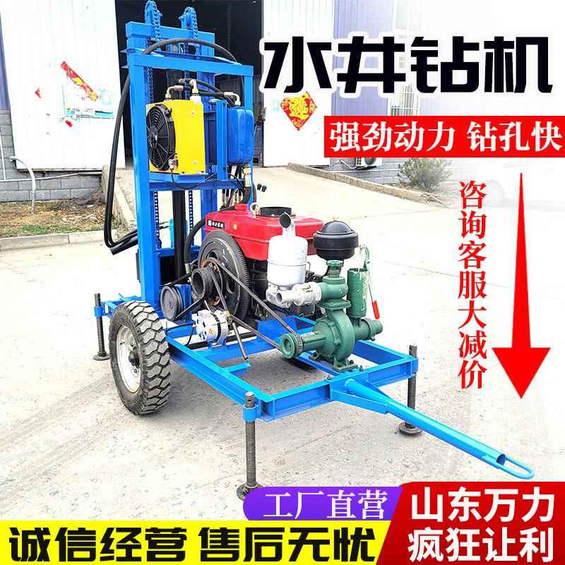22马力家用柴油打井机 液压式水井钻机 折叠式农田灌溉打井机