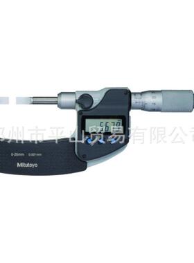 MITUTOYO三丰外径千分尺422-270-30（BLM-25MXW）