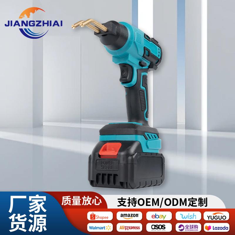 多功能锂电塑料焊枪塑料修补枪家用修补焊接工具裂痕修复机