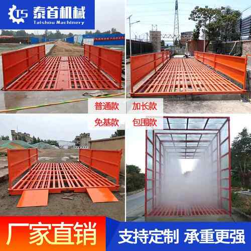 台自动建筑池工程全TS-01洗轮机工地冲洗平洗车槽机全封闭滚轴式