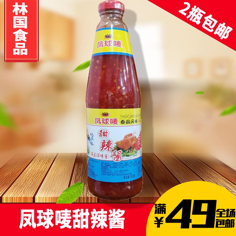 凤球唛甜辣酱鸡酱 果蔬调味酱760g甜辣鸡酱蘸酱调味品佐料
