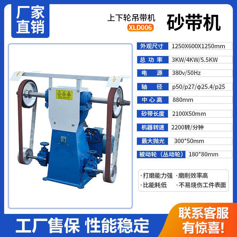 砂带机工业级用抛光打磨一体机立式双工位砂光机金属除锈砂轮带机