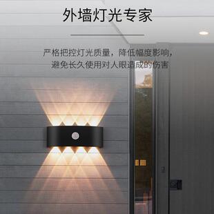 室内外走道灯防水壁灯感应灯人体阳台体院外墙露台雷达感应