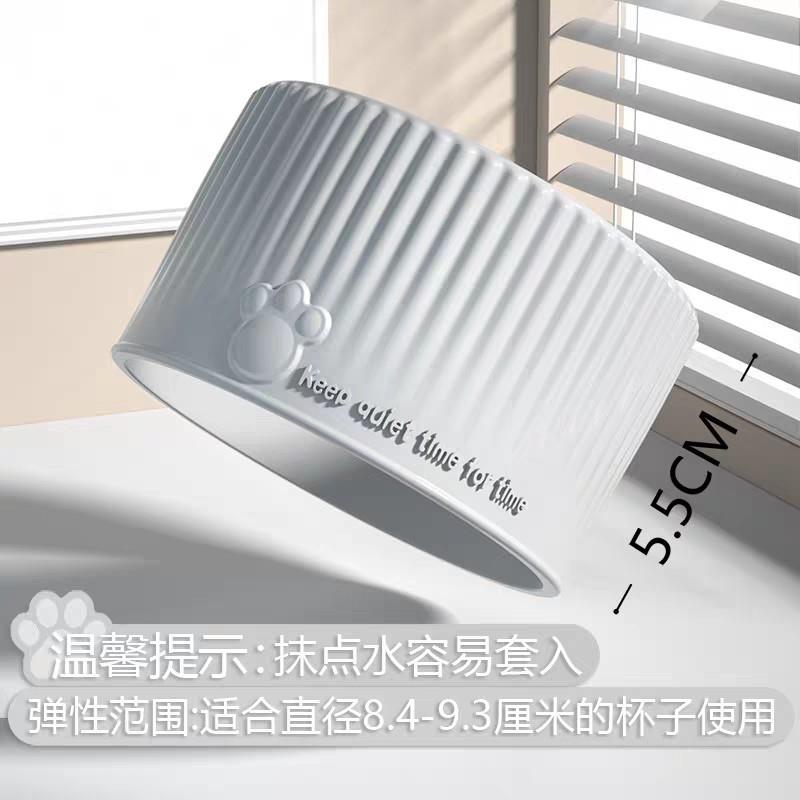 硅胶杯套8.5-9cm保温玻璃水杯防烫硅胶圈隔热套环厚茶杯子保护套图片