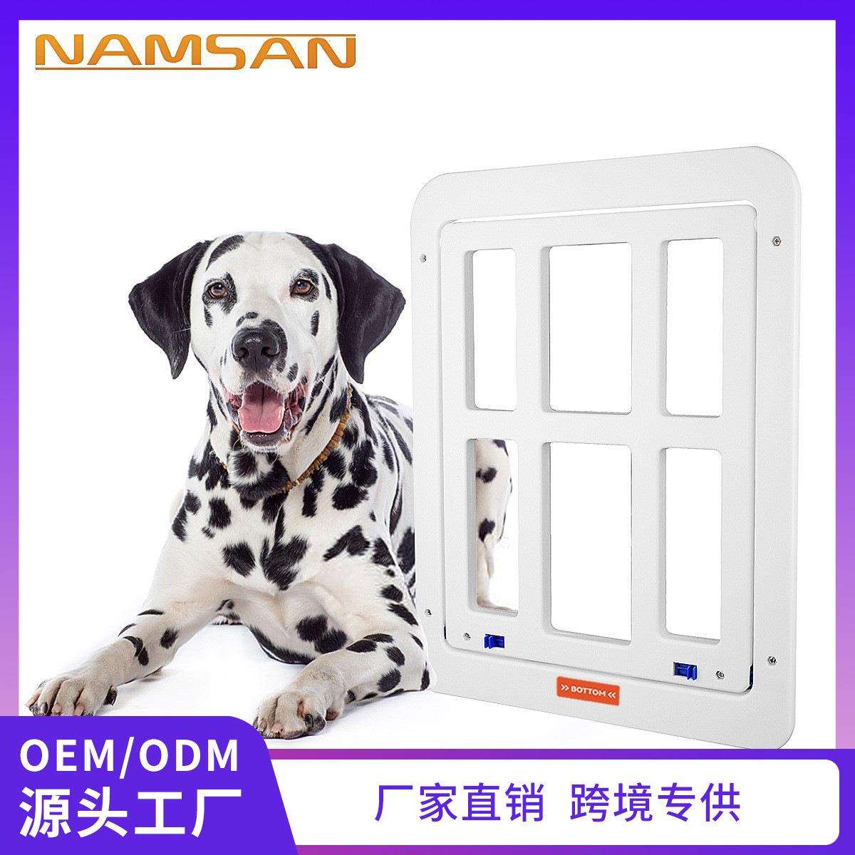宠物用品新品纱窗门狗狗猫咪门洞防蚊宠物格子猫狗门厂家直销