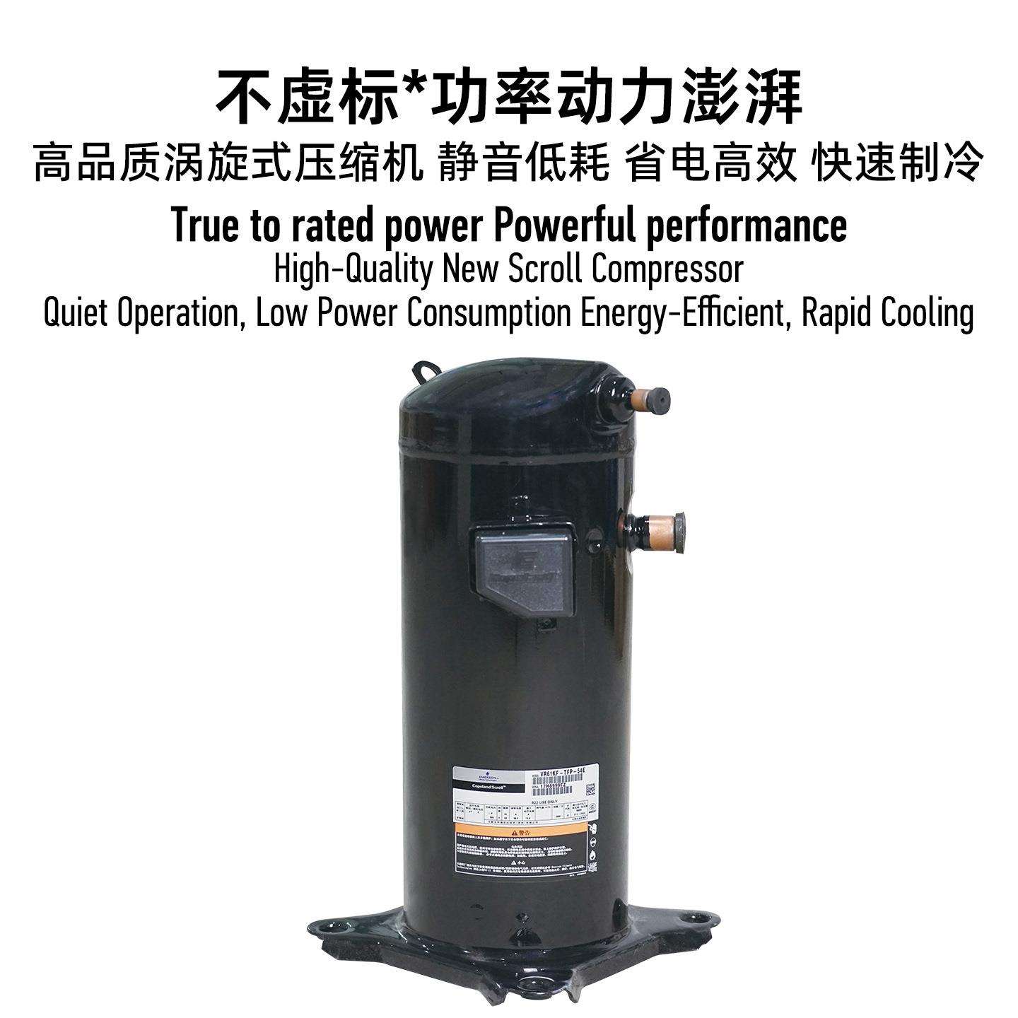 工业冷水机水冷30HP冰水机挤出注塑模具冷却制冷机30匹循环冷却