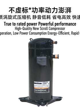 防腐蚀冷水水冷HIWY式10P冰水机间接接直制机冷机