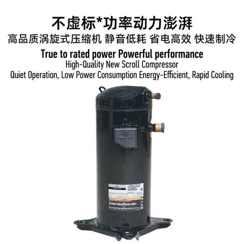 防腐蚀冷水水冷HIWY式10P冰水机间接接直制机冷机