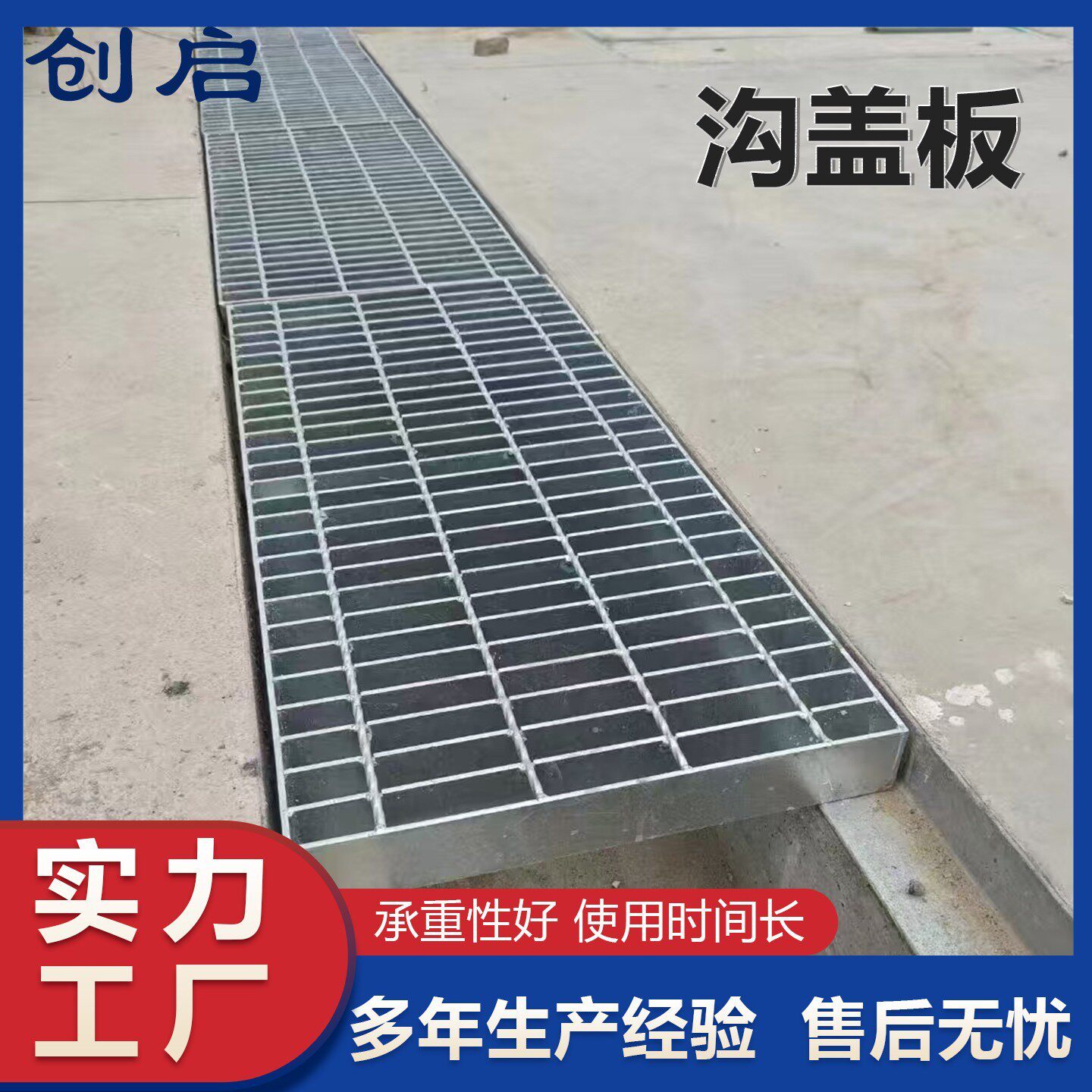 热镀锌钢格板不锈钢栅板平台防滑踏步板排水沟下水道洗车格栅盖板