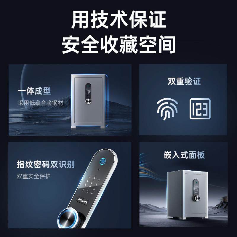 保险柜QTN家用办小型公室保险箱家庭钢大全型用入柜
