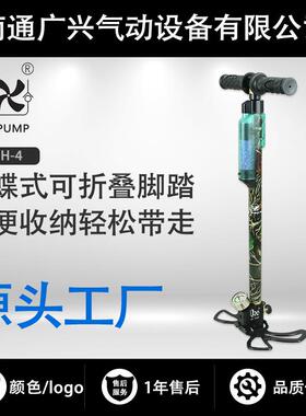GX-H-4高品质高压打气筒0mpa4级高压打气筒气瓶轮胎打气筒
