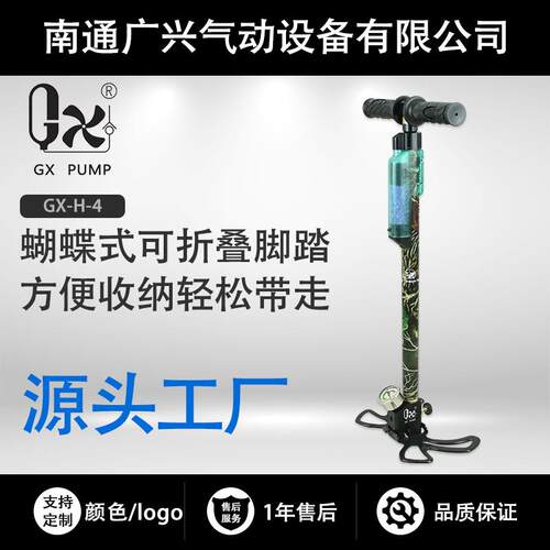 -H-4高品质高压打气筒0mpa4级高压打气筒气瓶轮胎打气筒