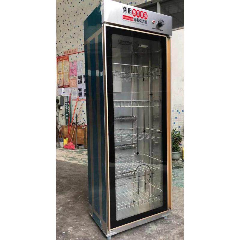 亲和380升910升全无磁立式商用双门大柜消毒柜酒店大容量包厢餐厅