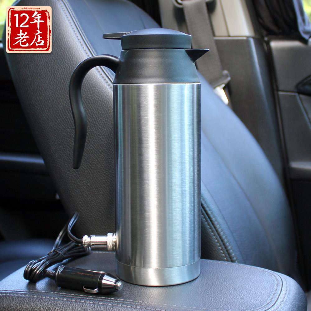 车载电水壶汽车电热壶12小RY-18FV车24V大货车用烧水壶加汽热水热