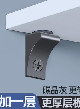 碳晶灰色玻璃拖层板托隔板钉支架活动木板托架酒柜橱柜轻奢固定托