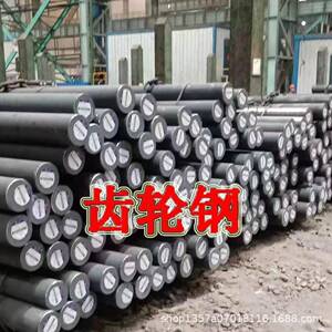 cr12mov磨具钢 40cr合金圆钢 Q355B工具圆钢 方钢 鲁盛坤
