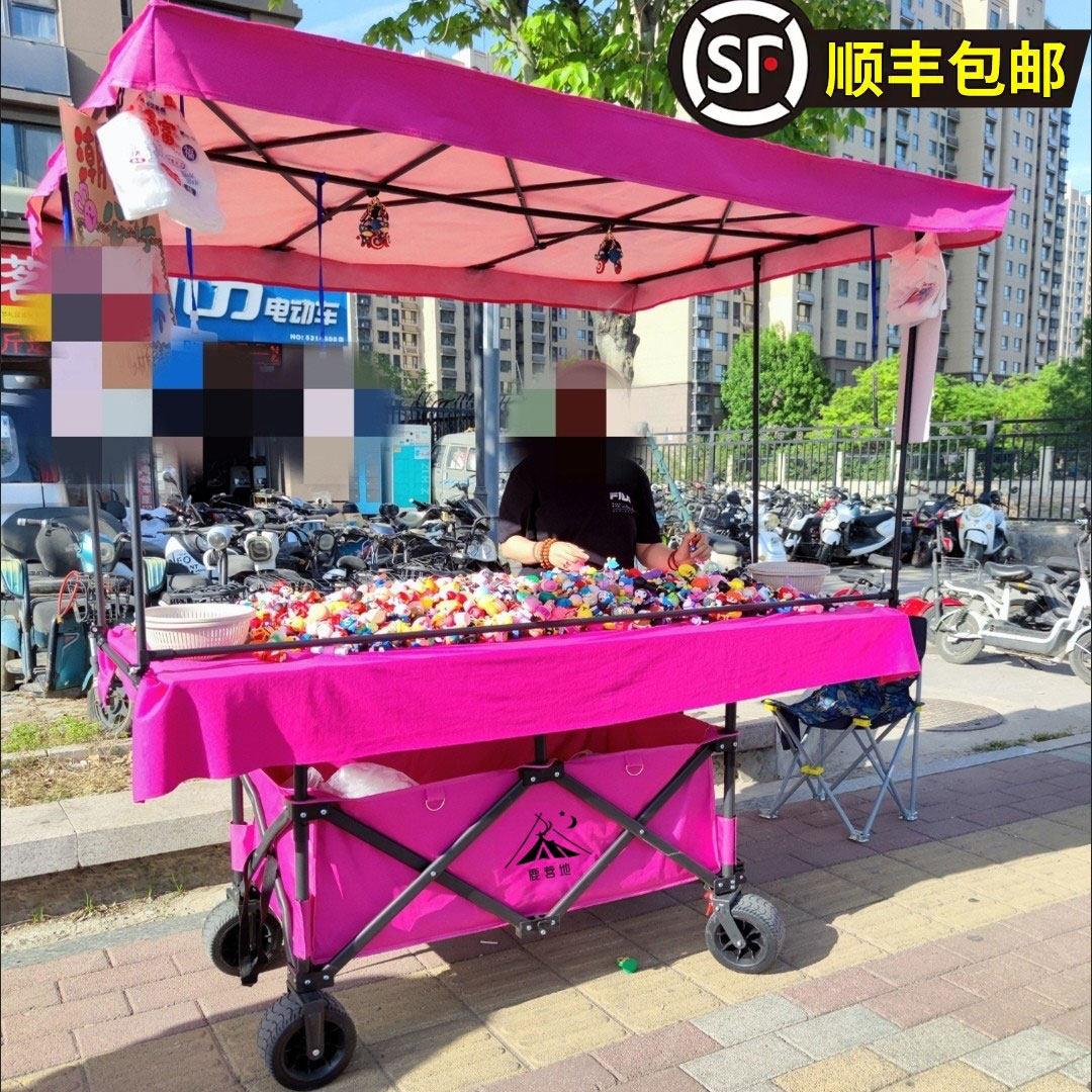 摆摊小推车带大桌板可升降可折叠移动户外出摊小吃车露营车手推车
